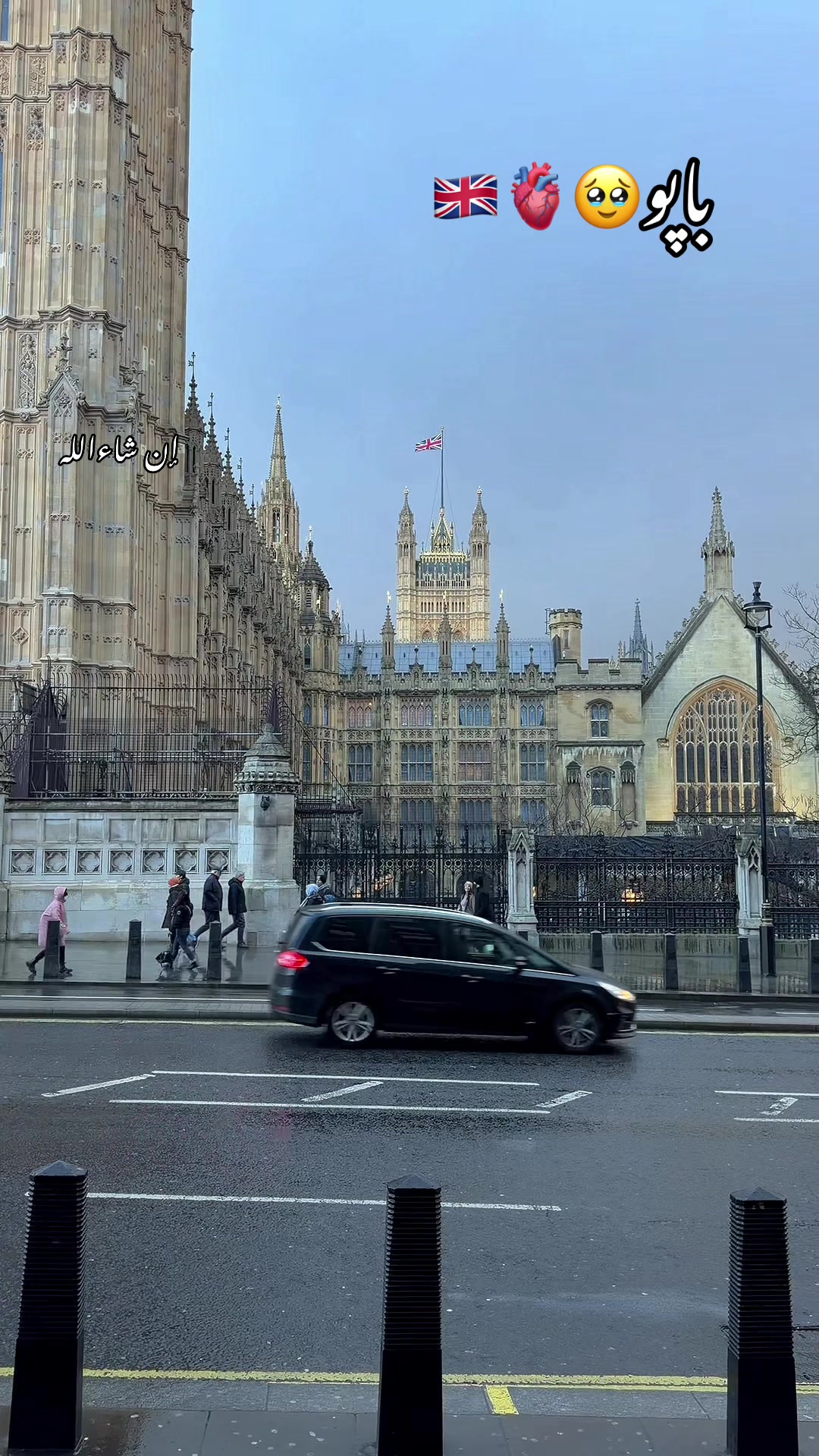 @انت الحیاتَ۔ 🇬🇧❤️