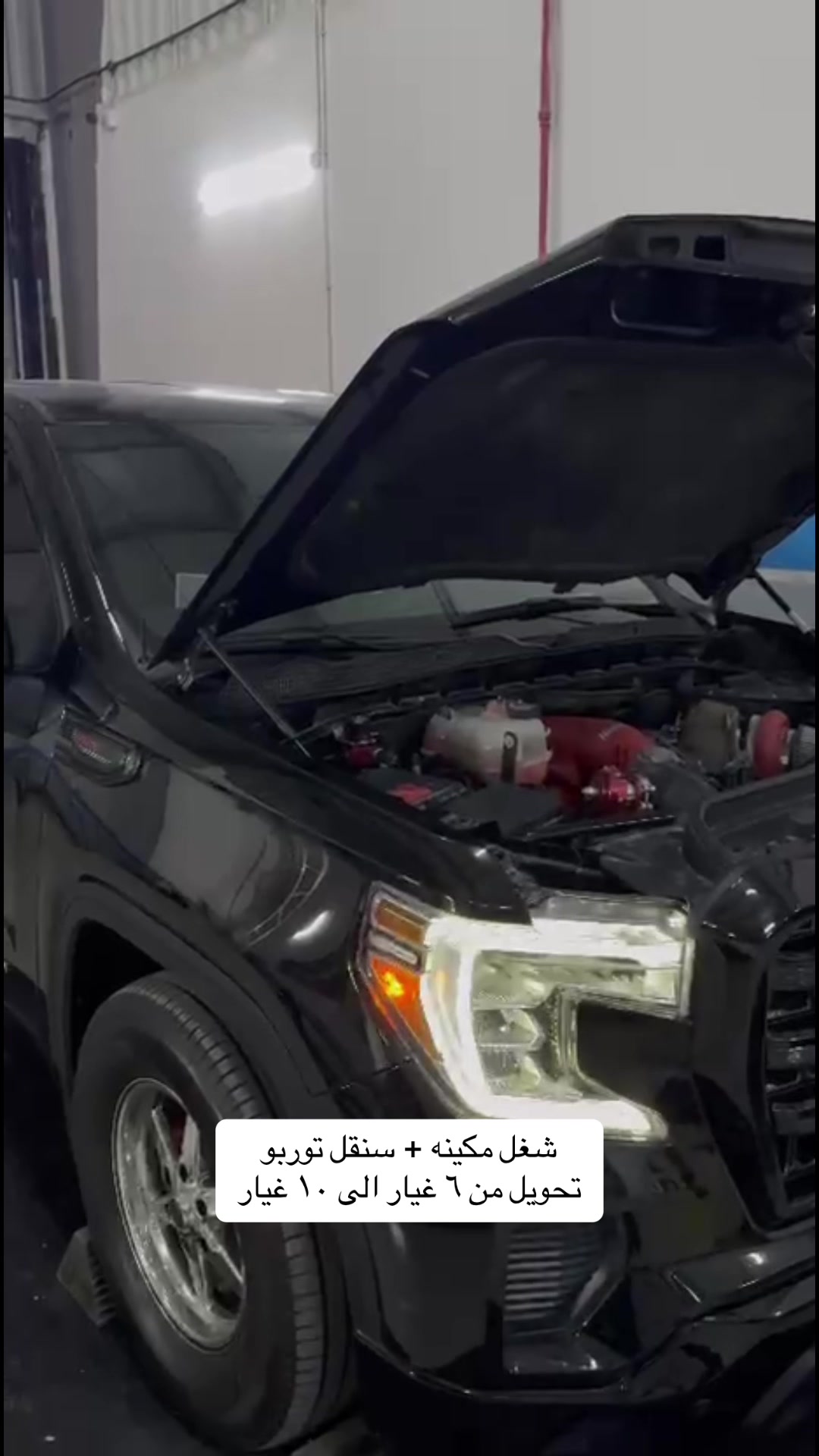 @sr.garage.ae