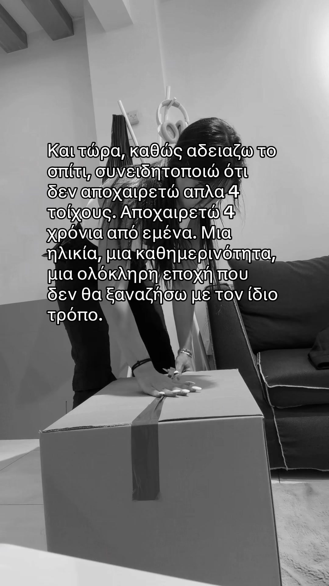 @polinakofterou
