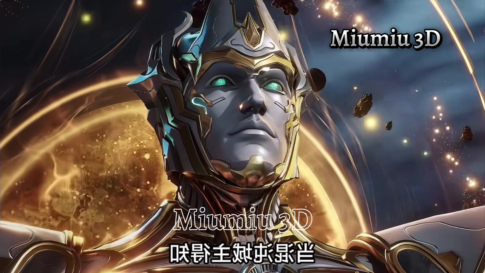 @Miumiu 3d