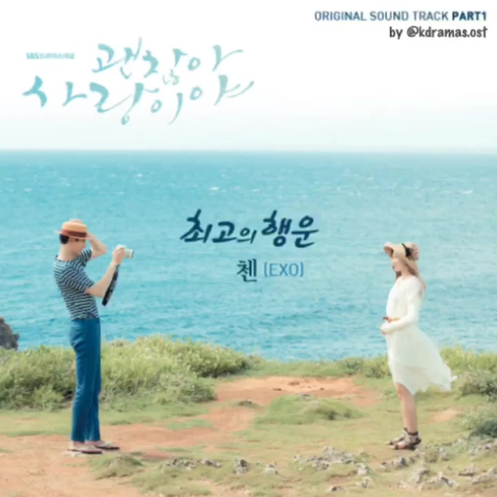 @K-Drama OST 🎧💕