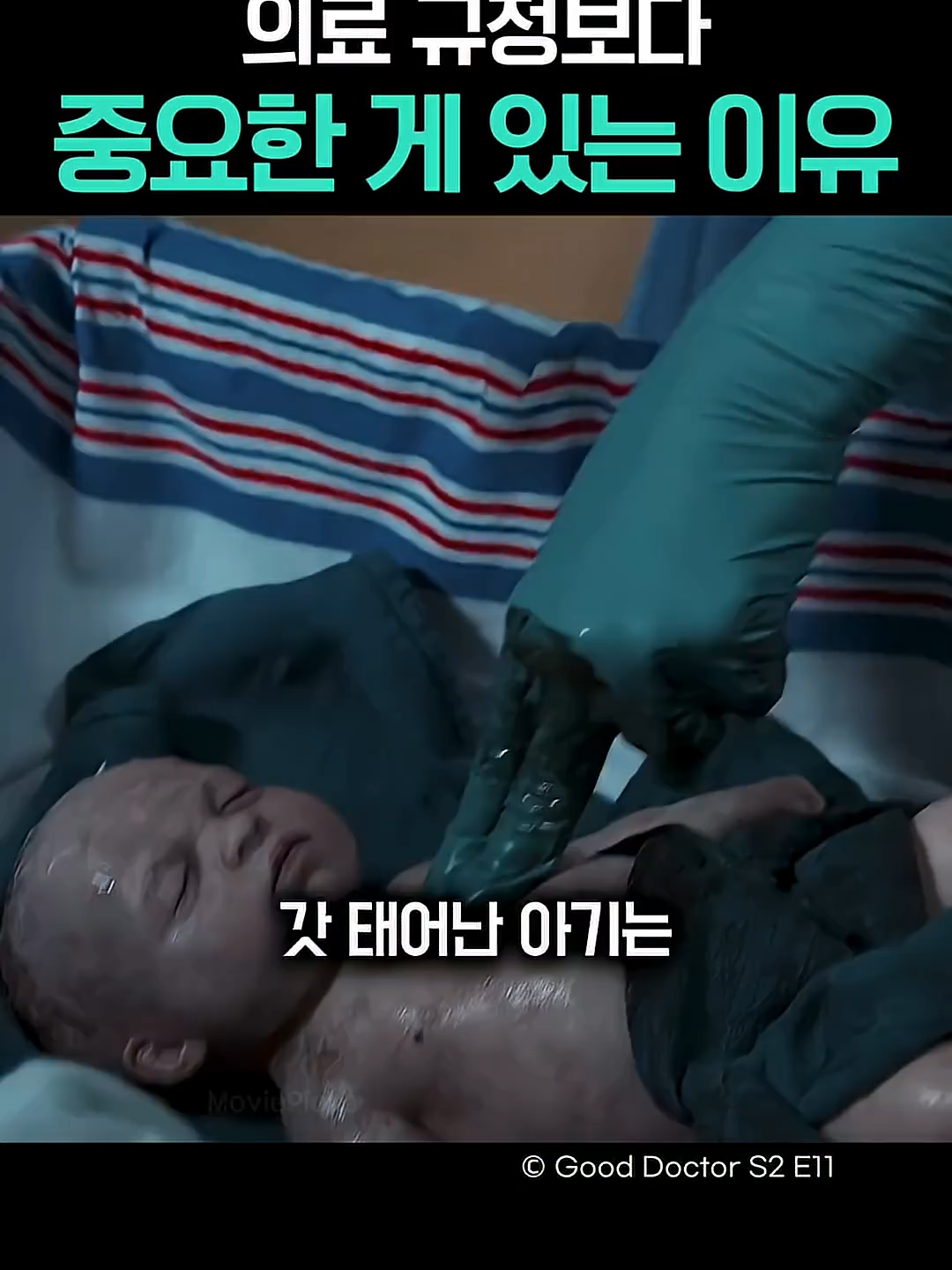 @사연듣고가요