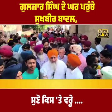 @PUNJAB NOW TV