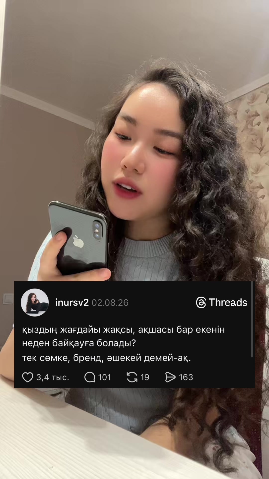 @inursv2 inst💋