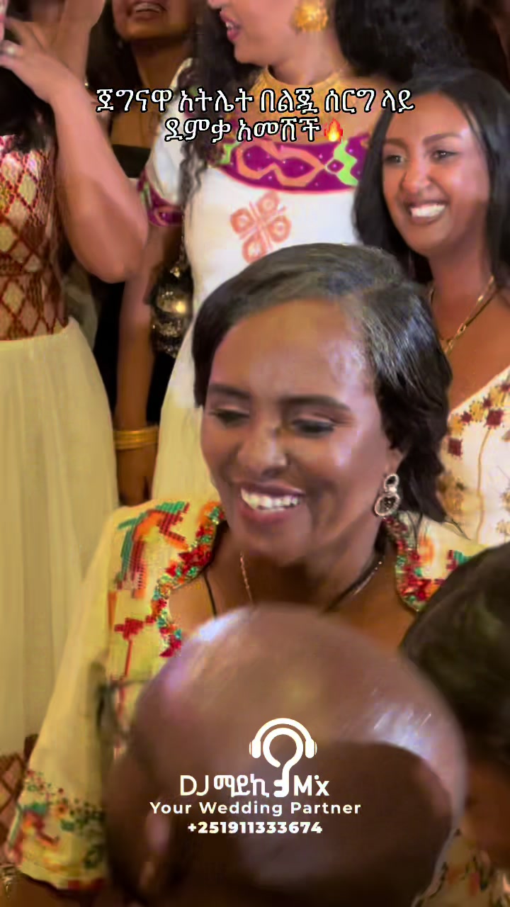 @dj ማይኪ mix