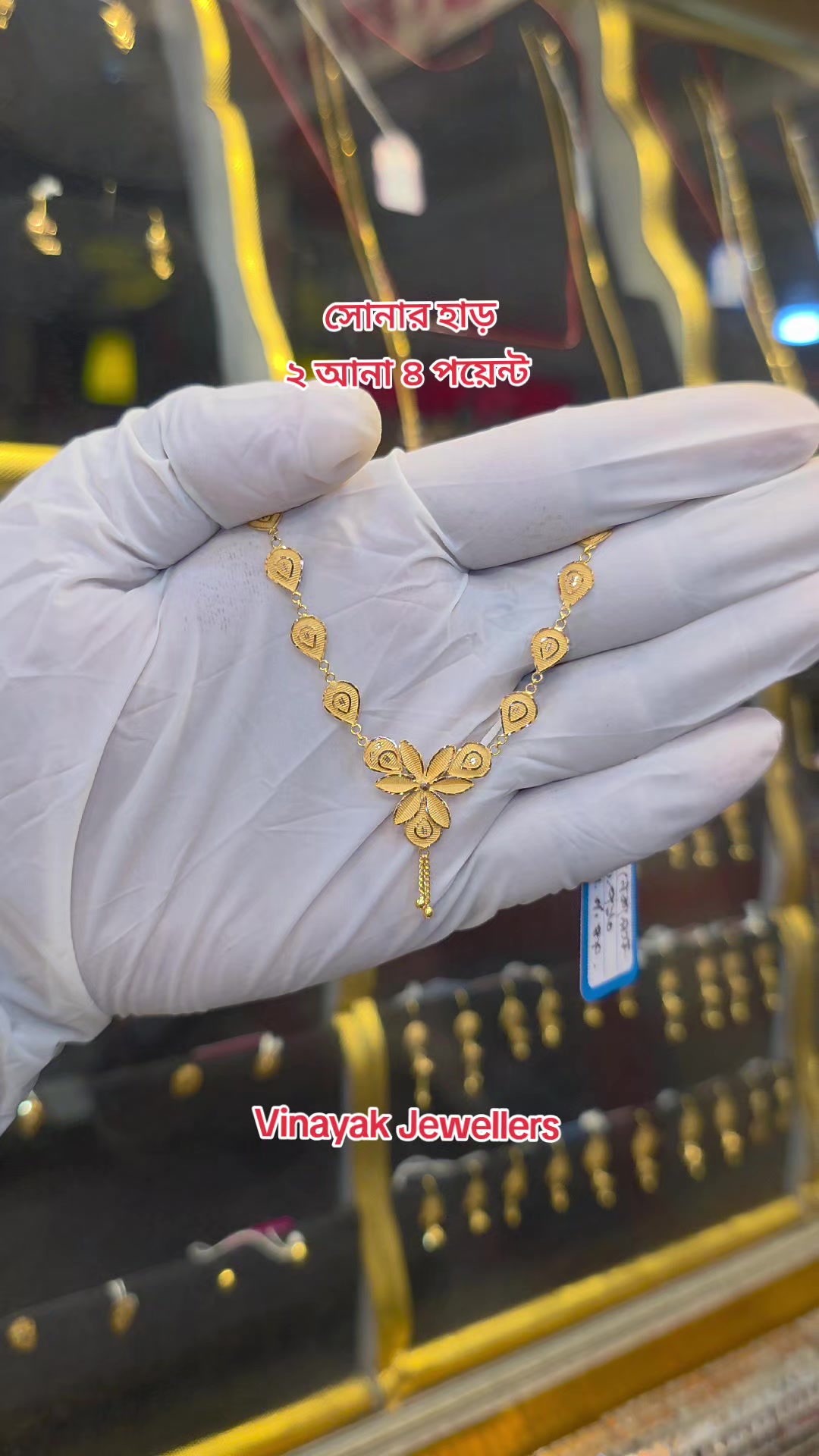 @Gold Collection Bd