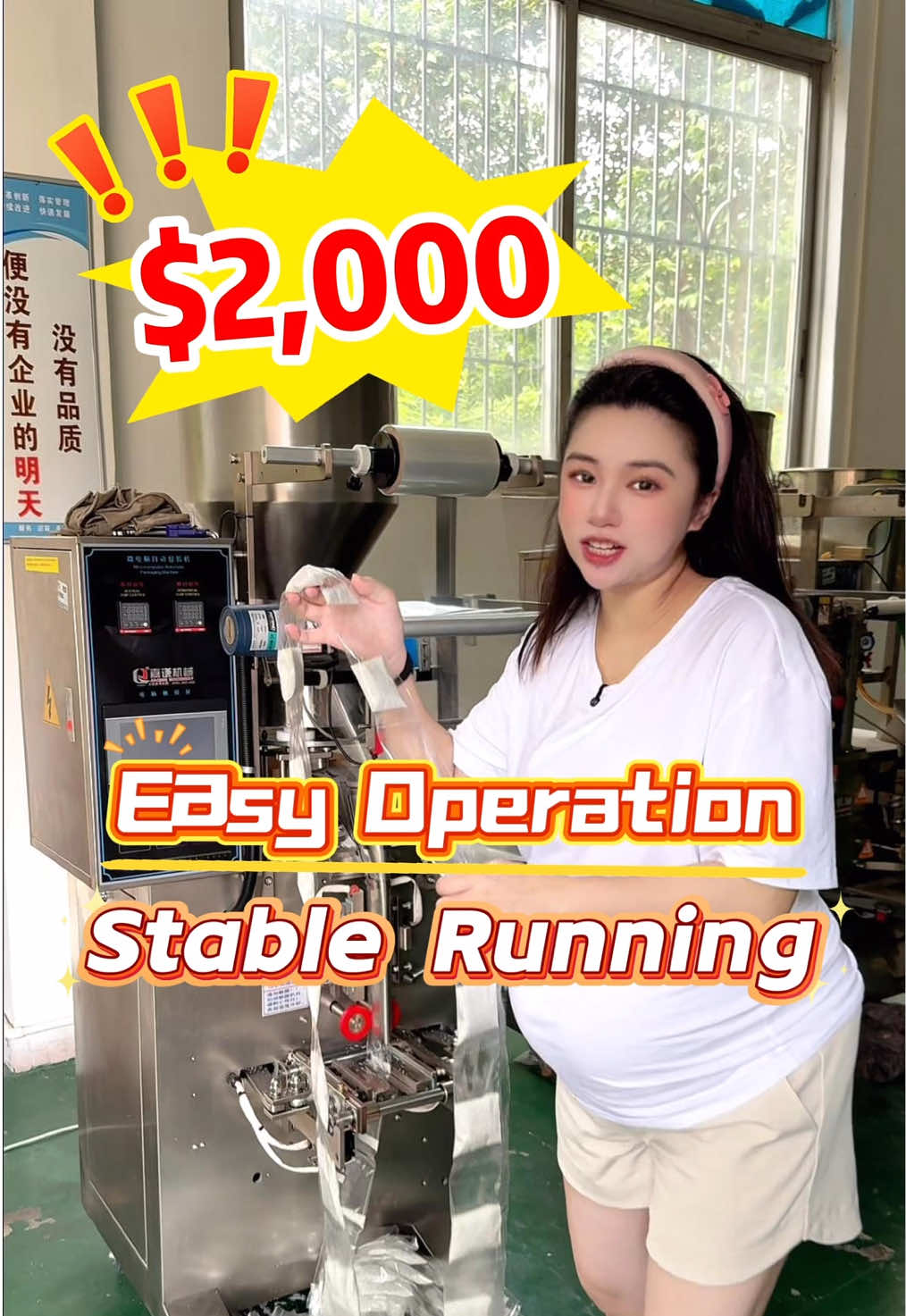 @Jiaqian Machinery
