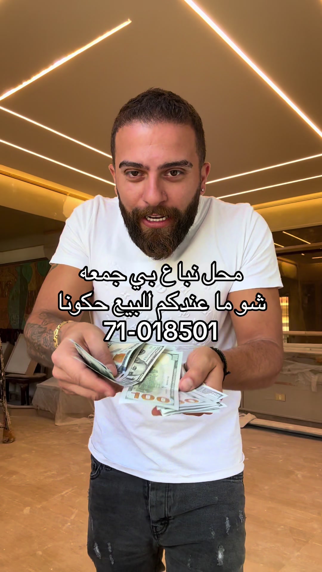 @Luxury store