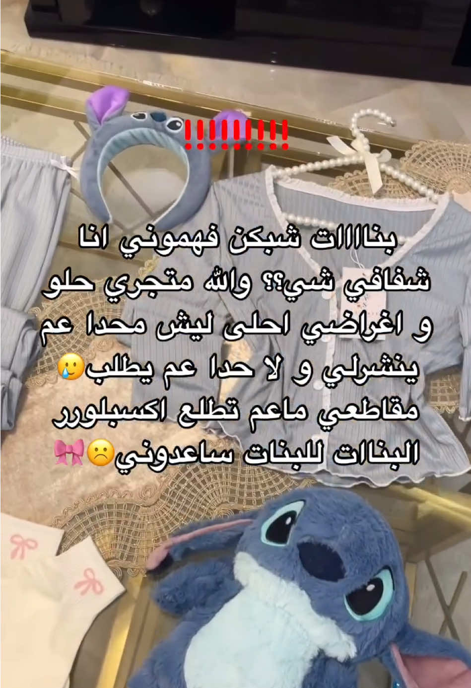 @nutii.store