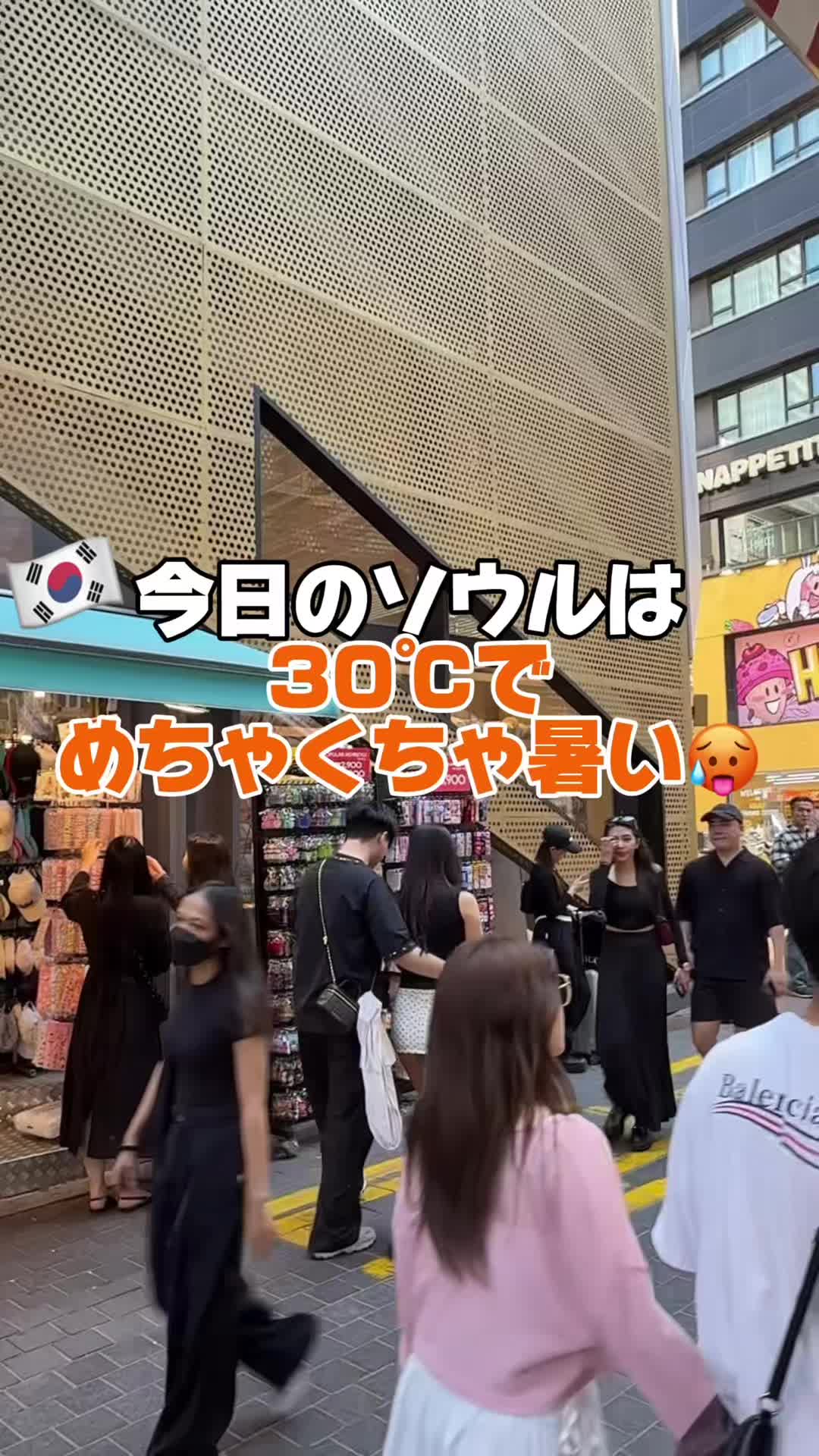 @韓国おさんぽTV 【Korea Walk TV】