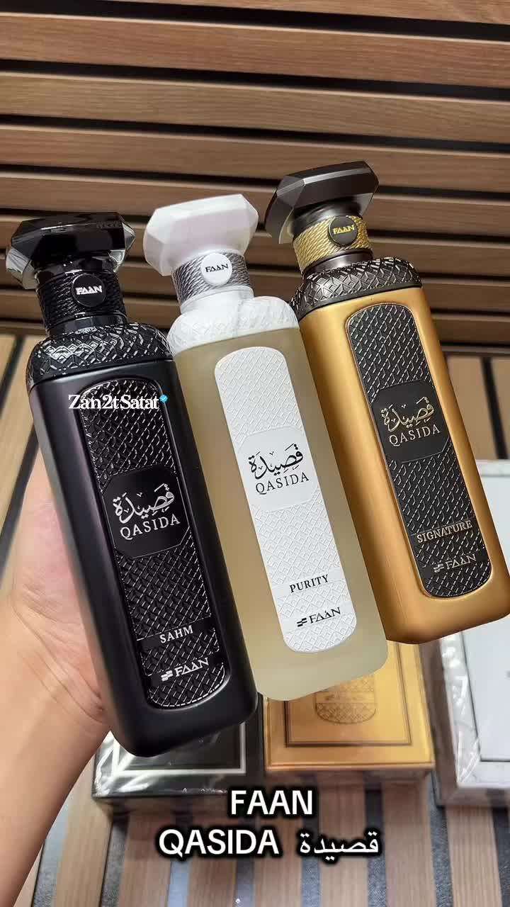@زنقة ستات_Zan2t Satat🛍️