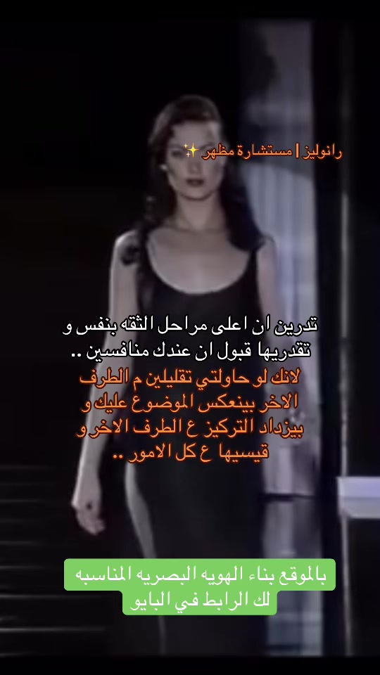 @رانوليز | مستشارة مظهر ✨