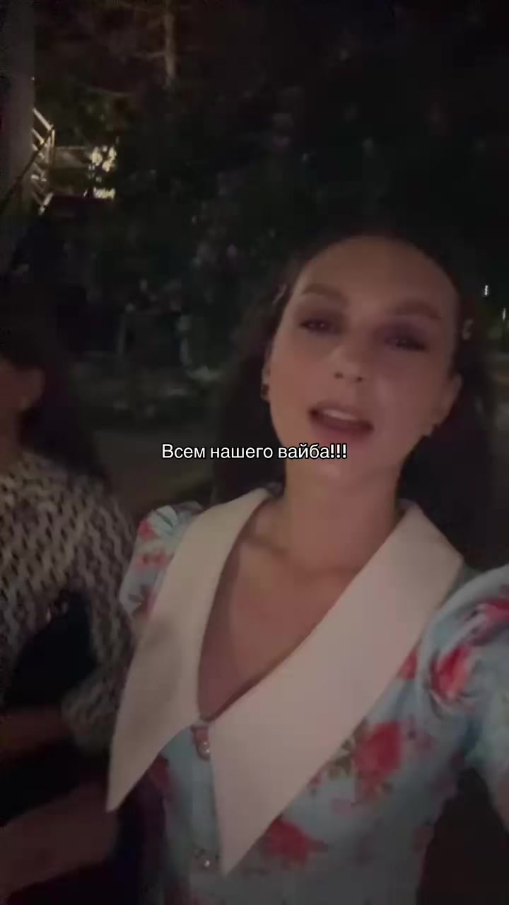 @Сплетницы