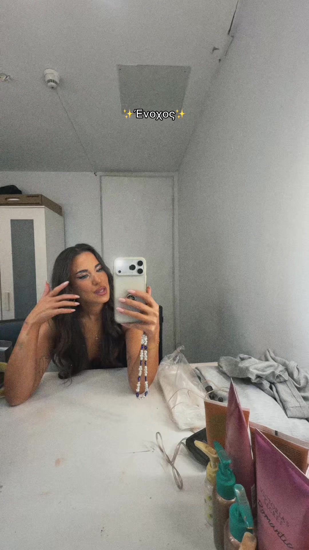 @Stavroula Dimitropoulou