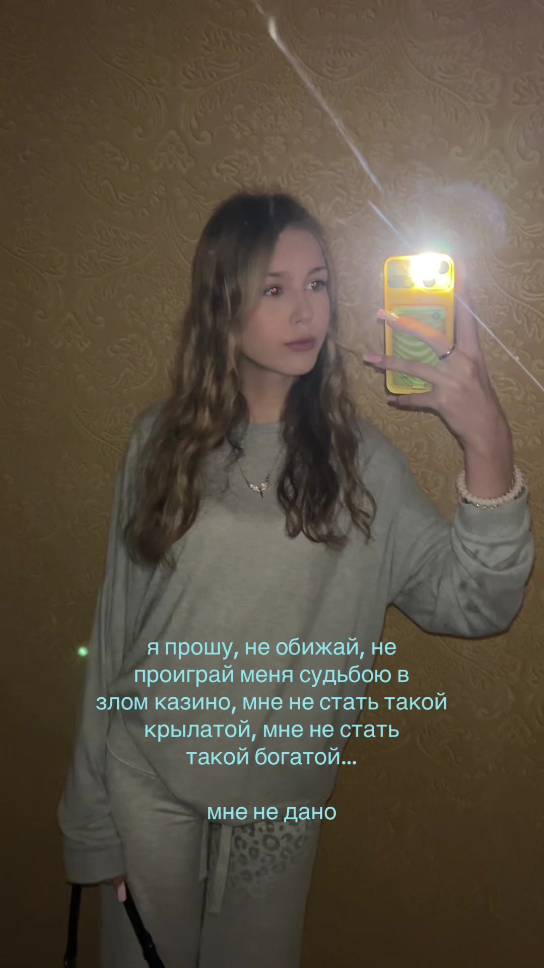 @†