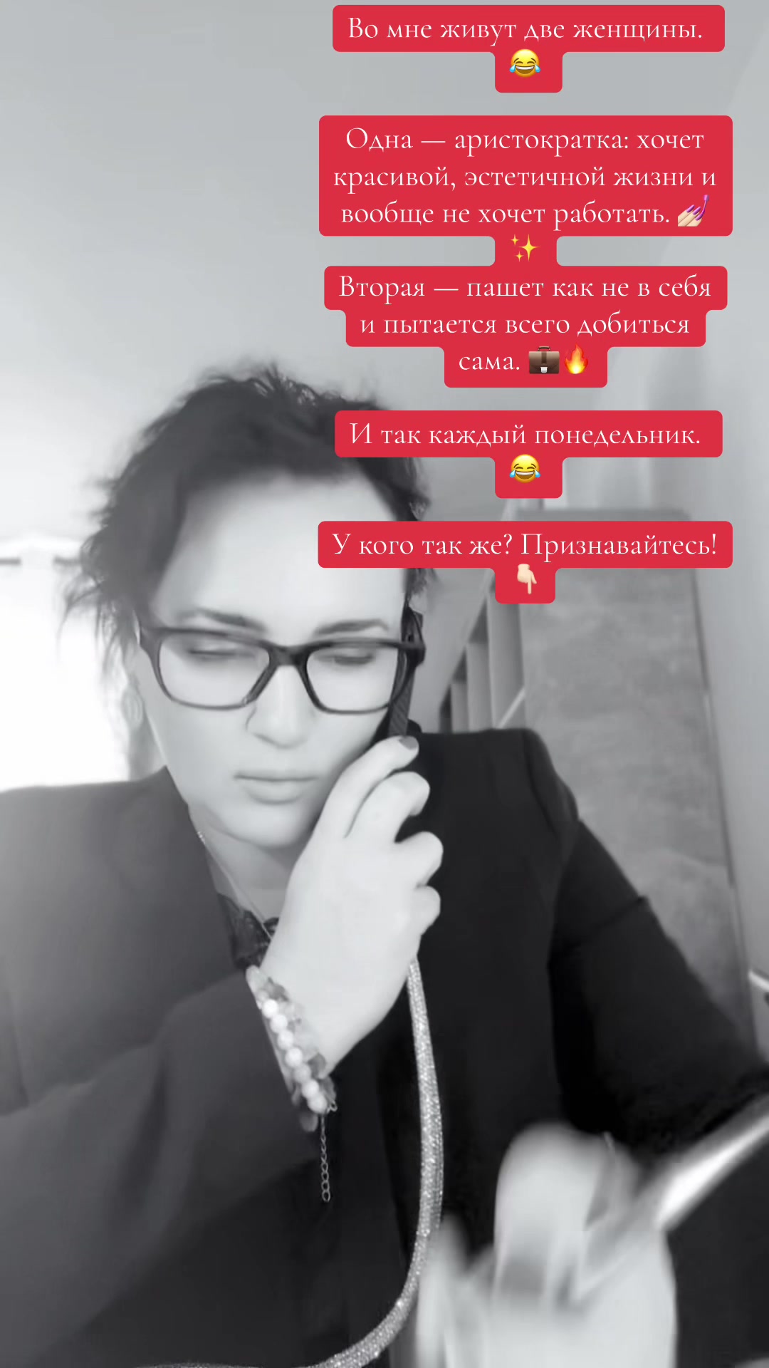 @💃🍾🎉Elena ведущая Team BTH