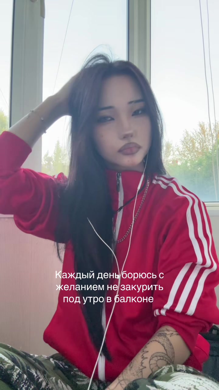 @Мия