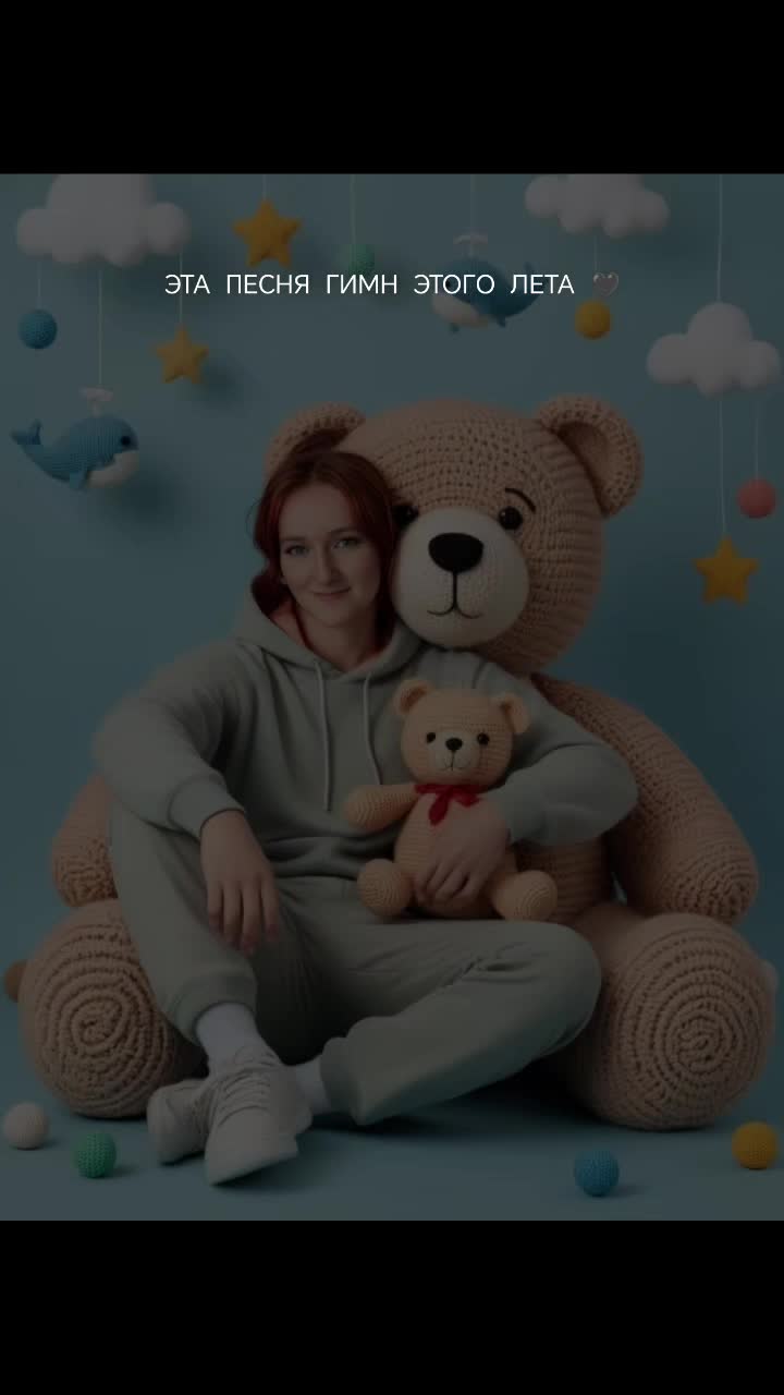 @Юльчёнок Дунькович😍