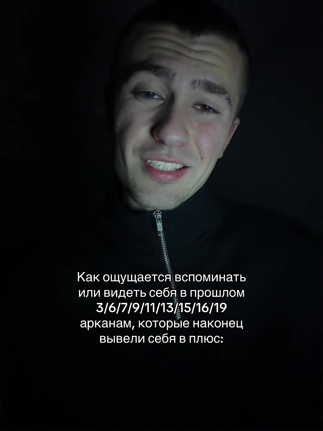 @тгк: таро с ваней🪐