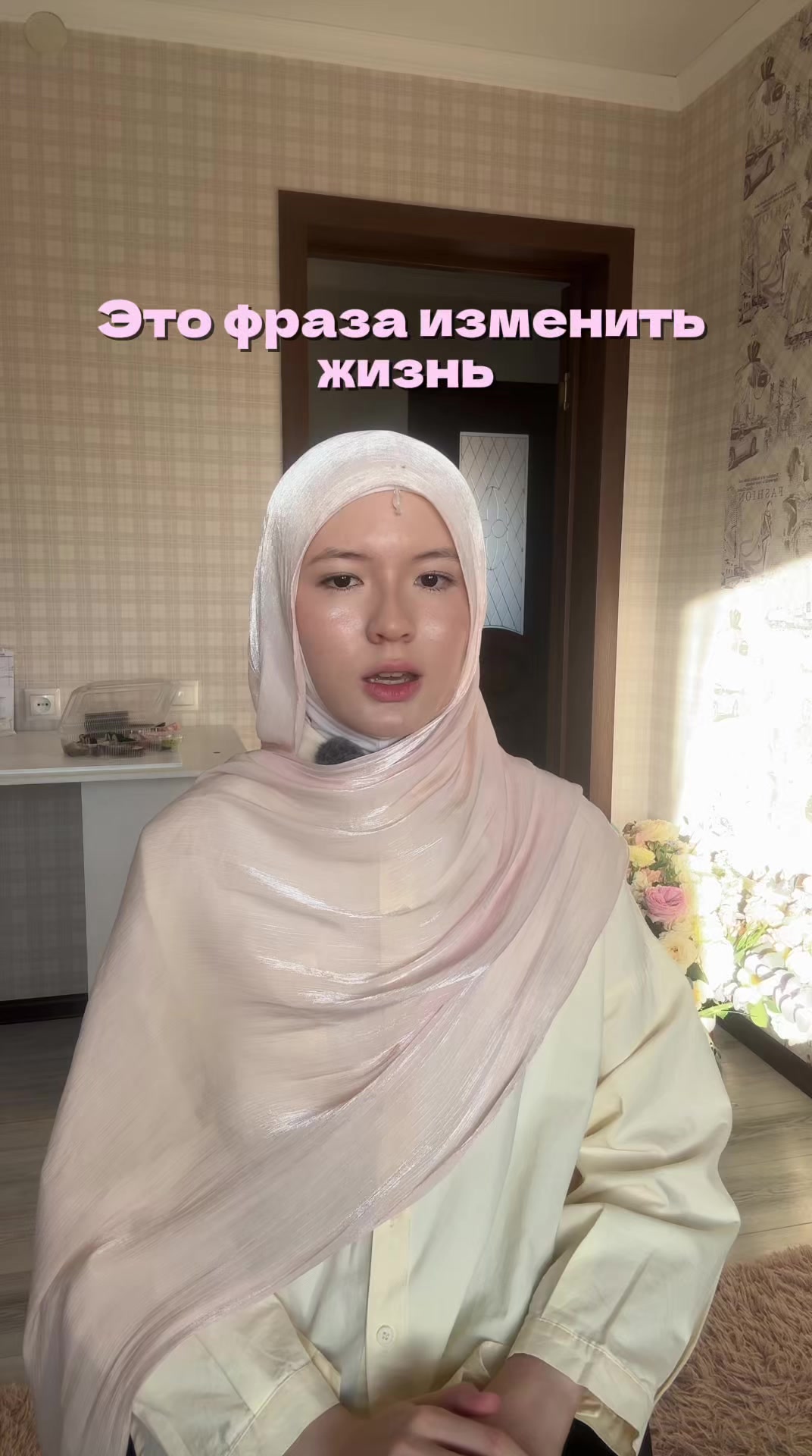 @imanaliasiya