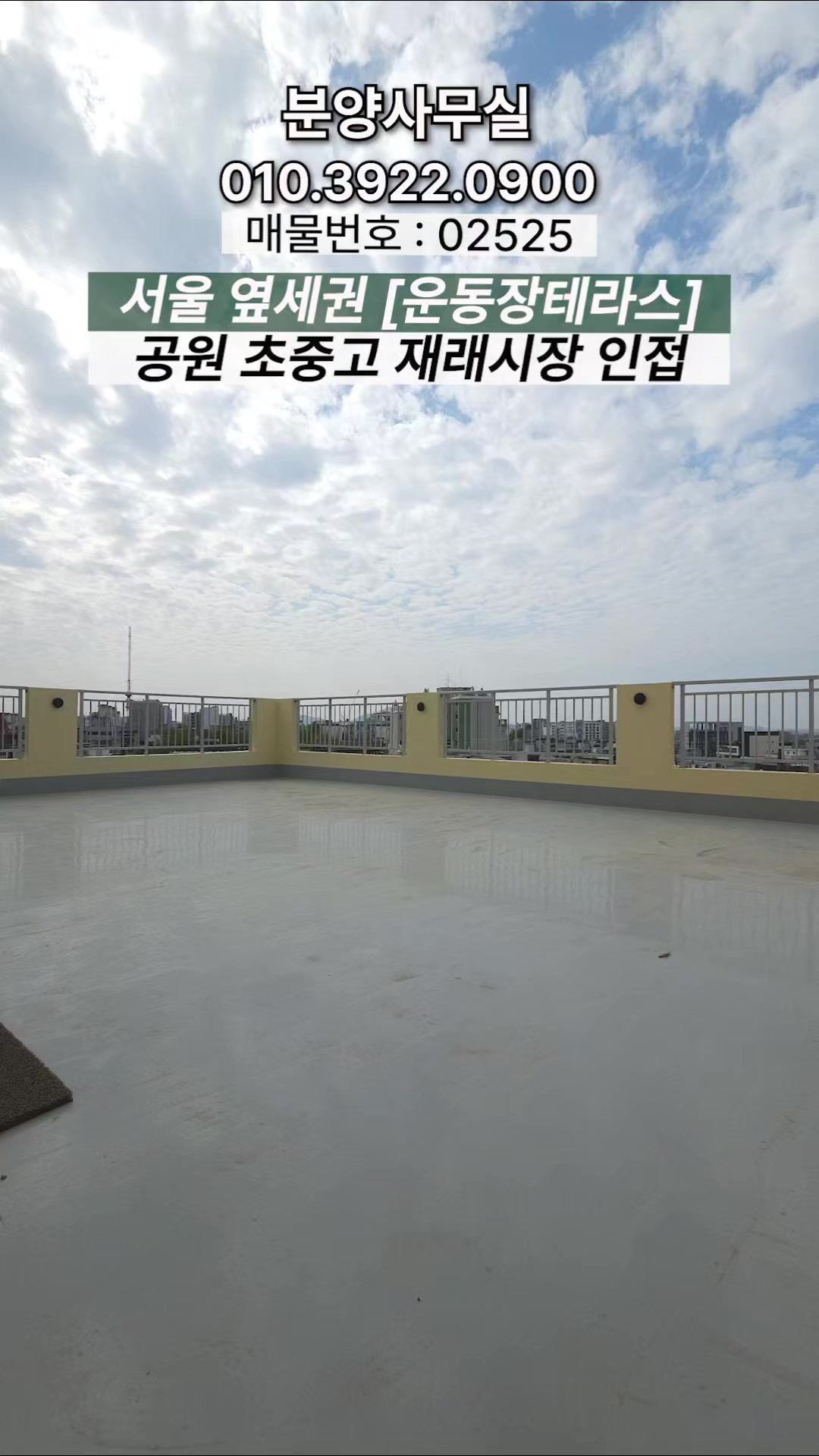 @분양사무실☎️1644-0875