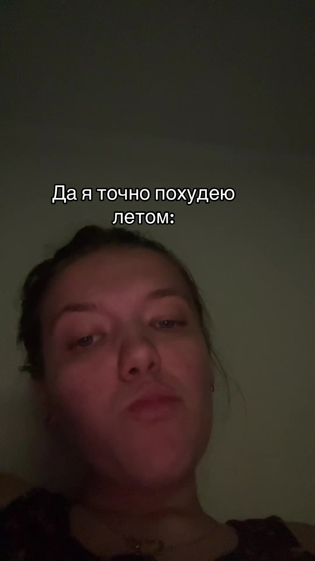 @Олюня