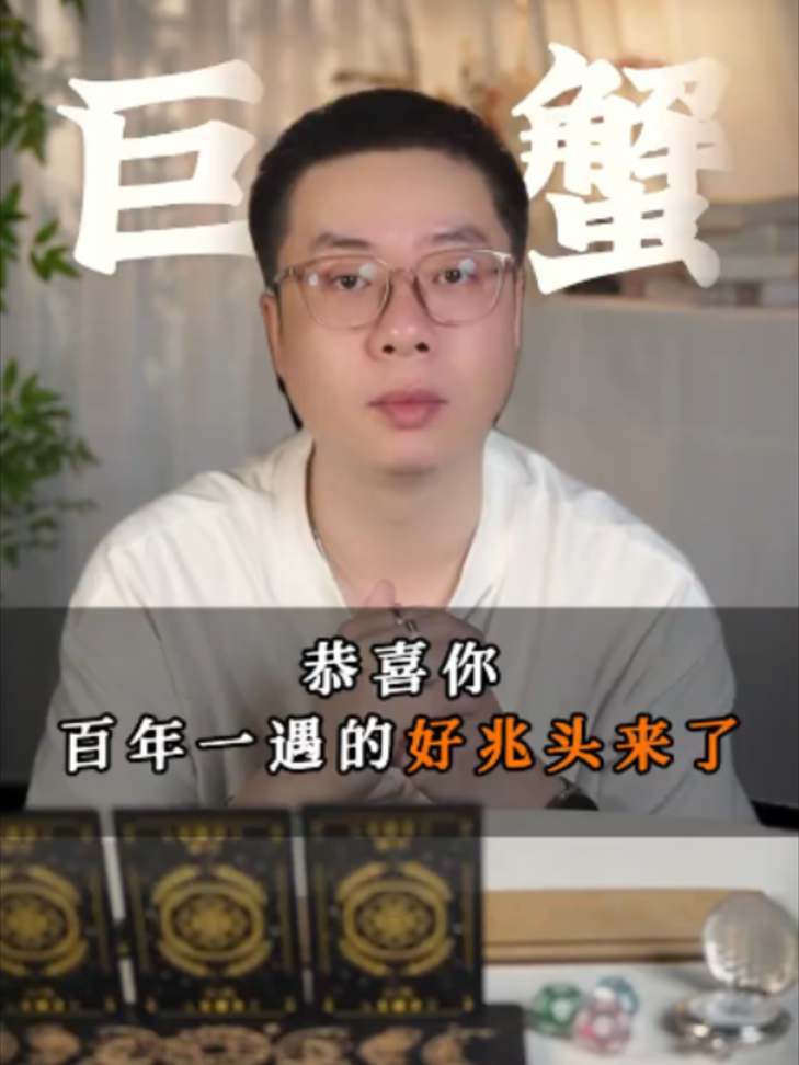 @微信YXTL68最强塔罗命理师🔮WeChat:YXTL68