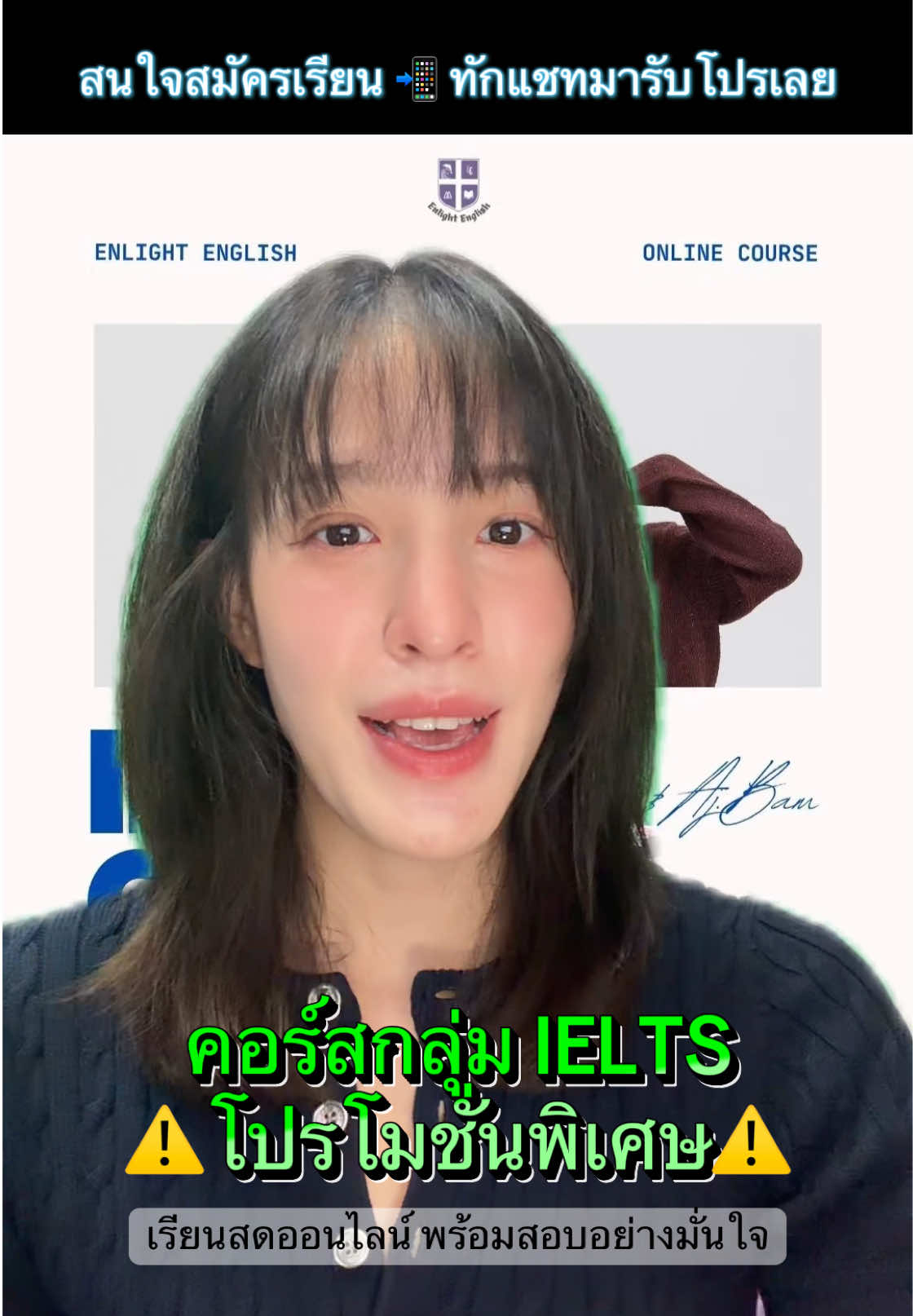@Enlight English