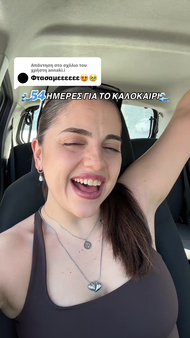 @Viktoria Diam