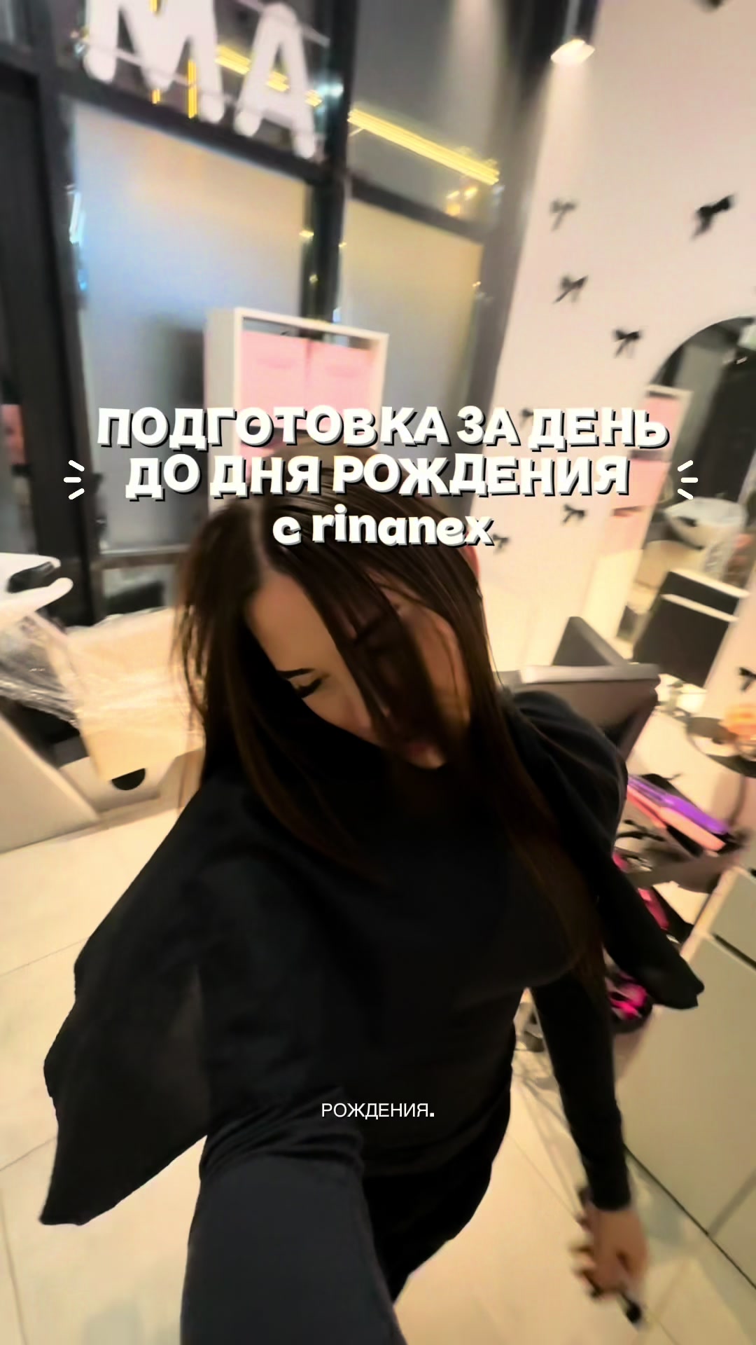 @rinanex