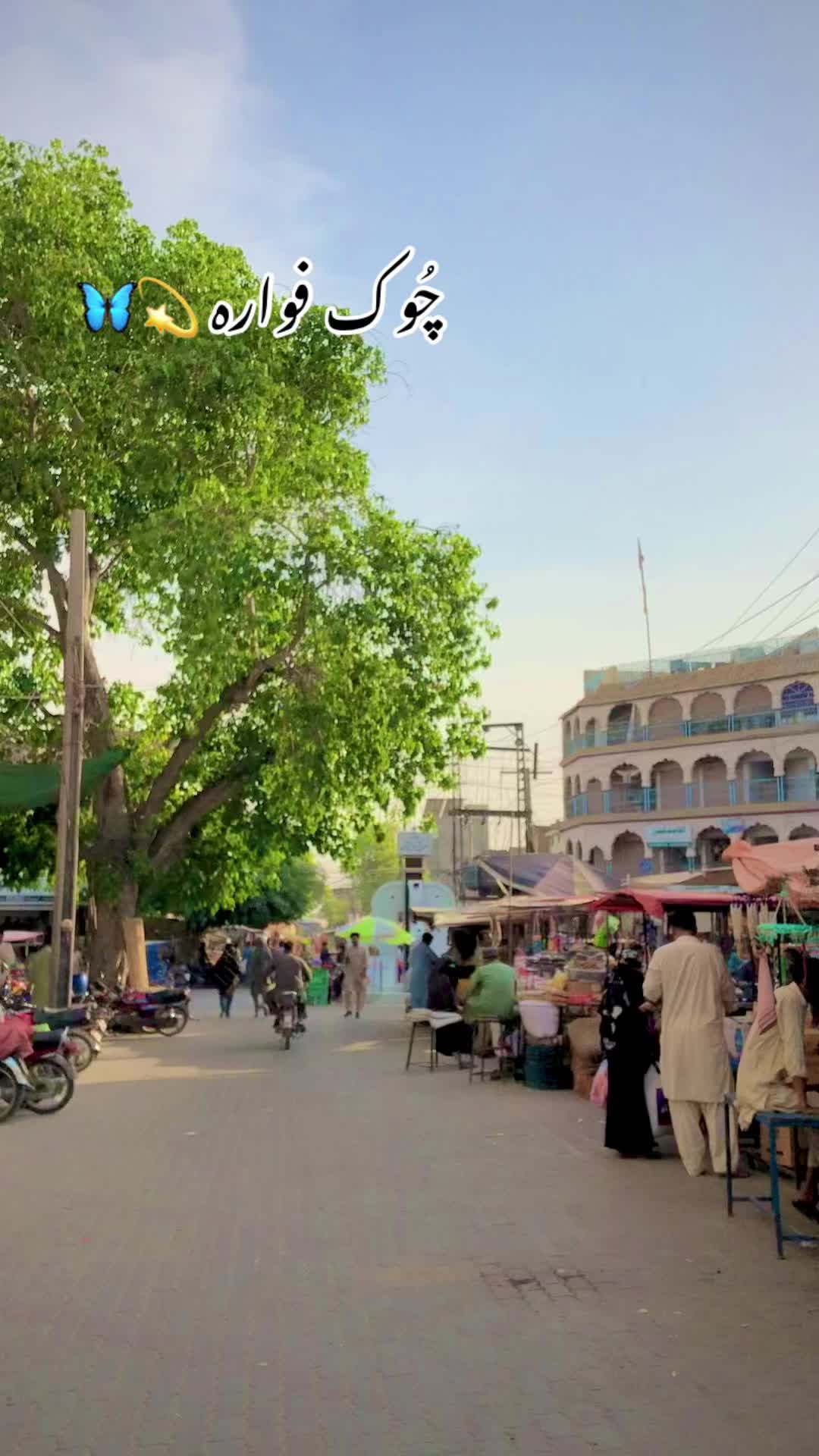 @ہارون آباد کی شہزادی 💫