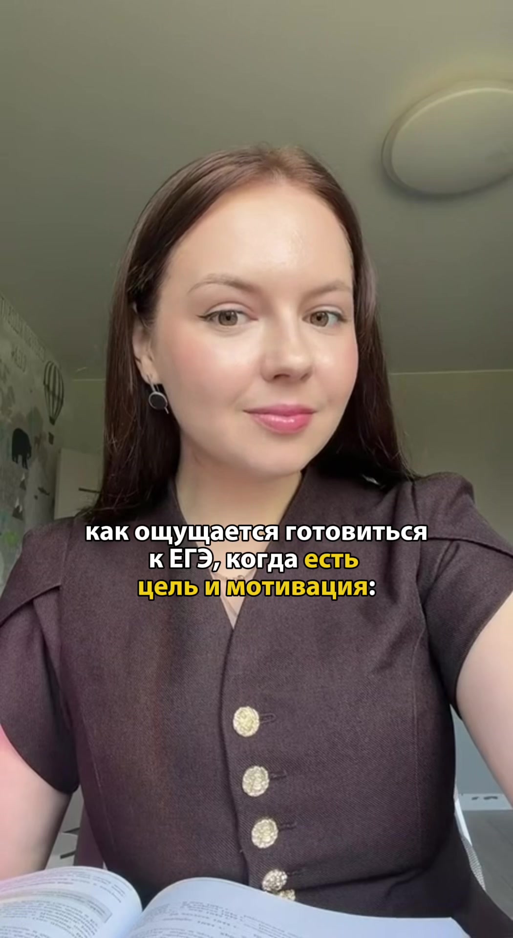 @История с Анастасией ЕГЭ/ОГЭ