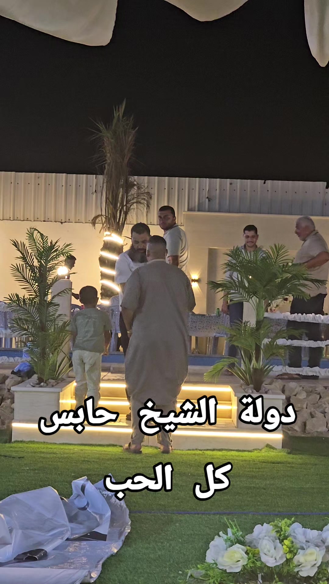 @حسام غبون أبو تيسير