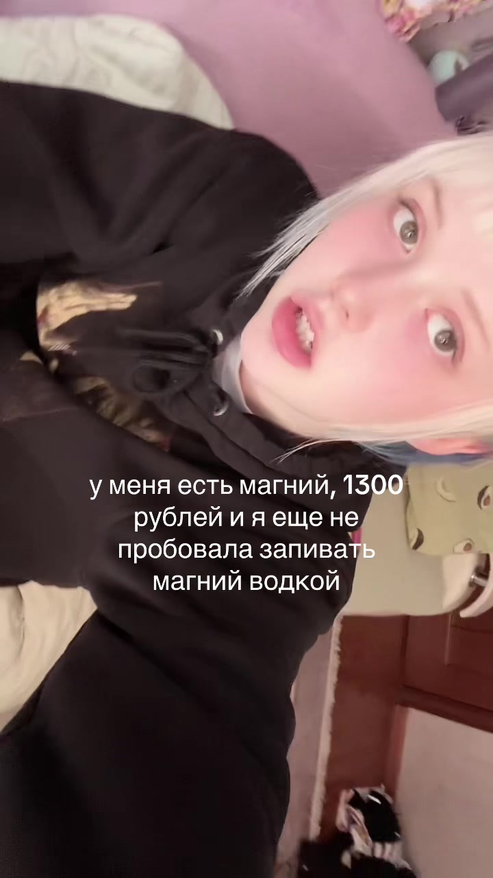 @эллчка мивчи🐰