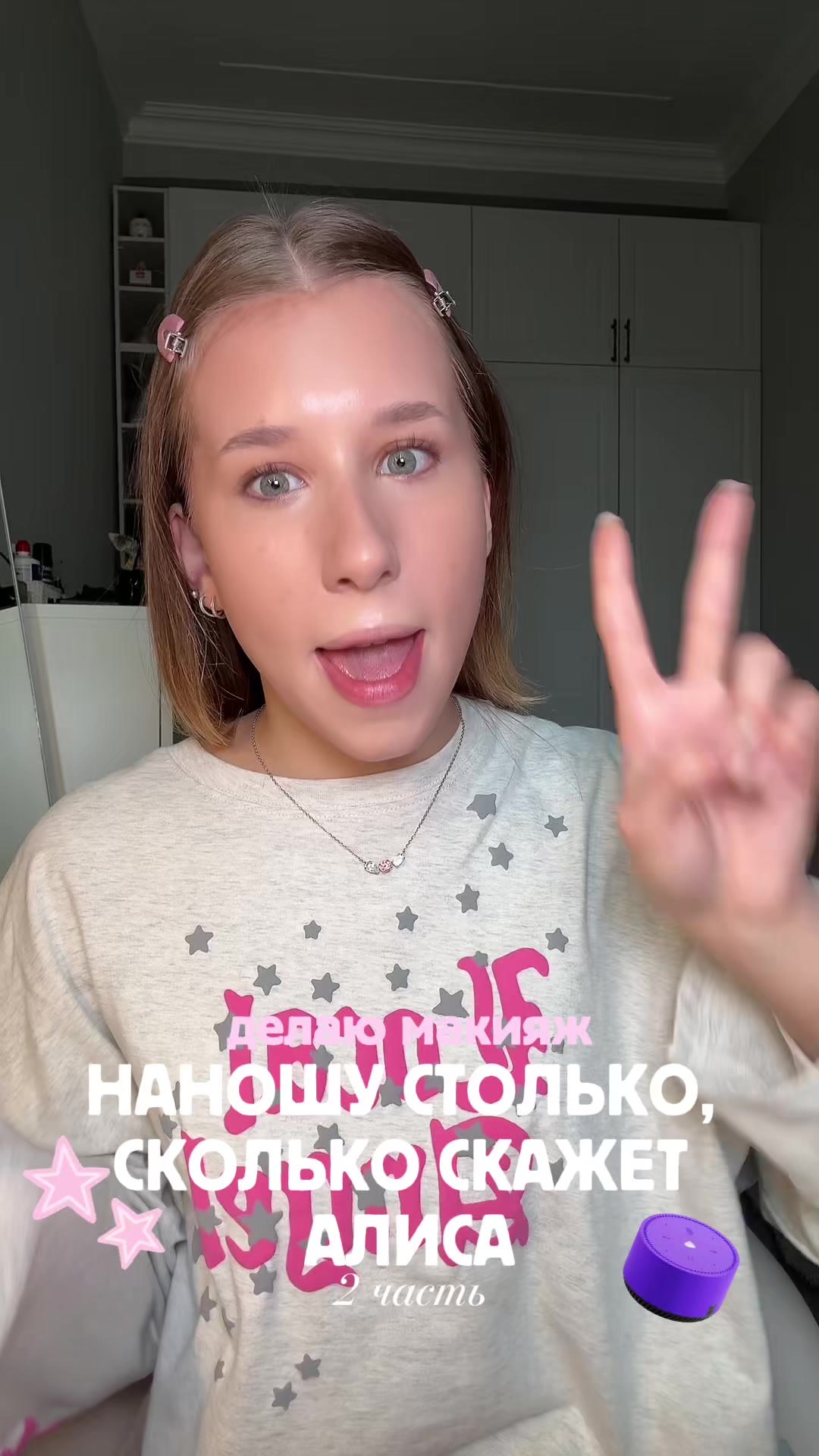 @vamihka💞