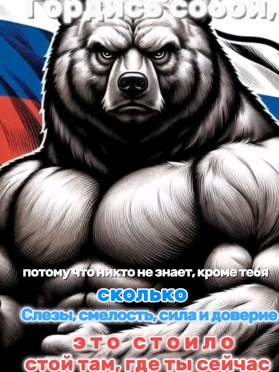 @Kolja Putin🇷🇺