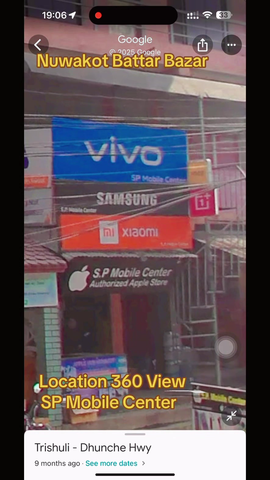 @SP Mobile Center नुवाकोट