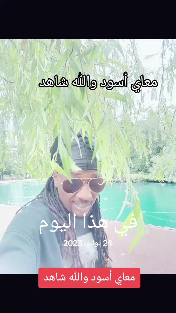 @sola rasta 🇸🇩🇸🇩
