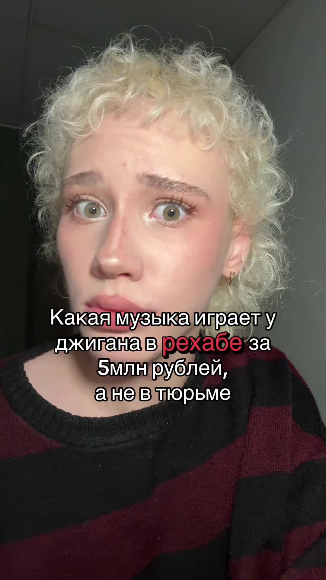 @Саша лин