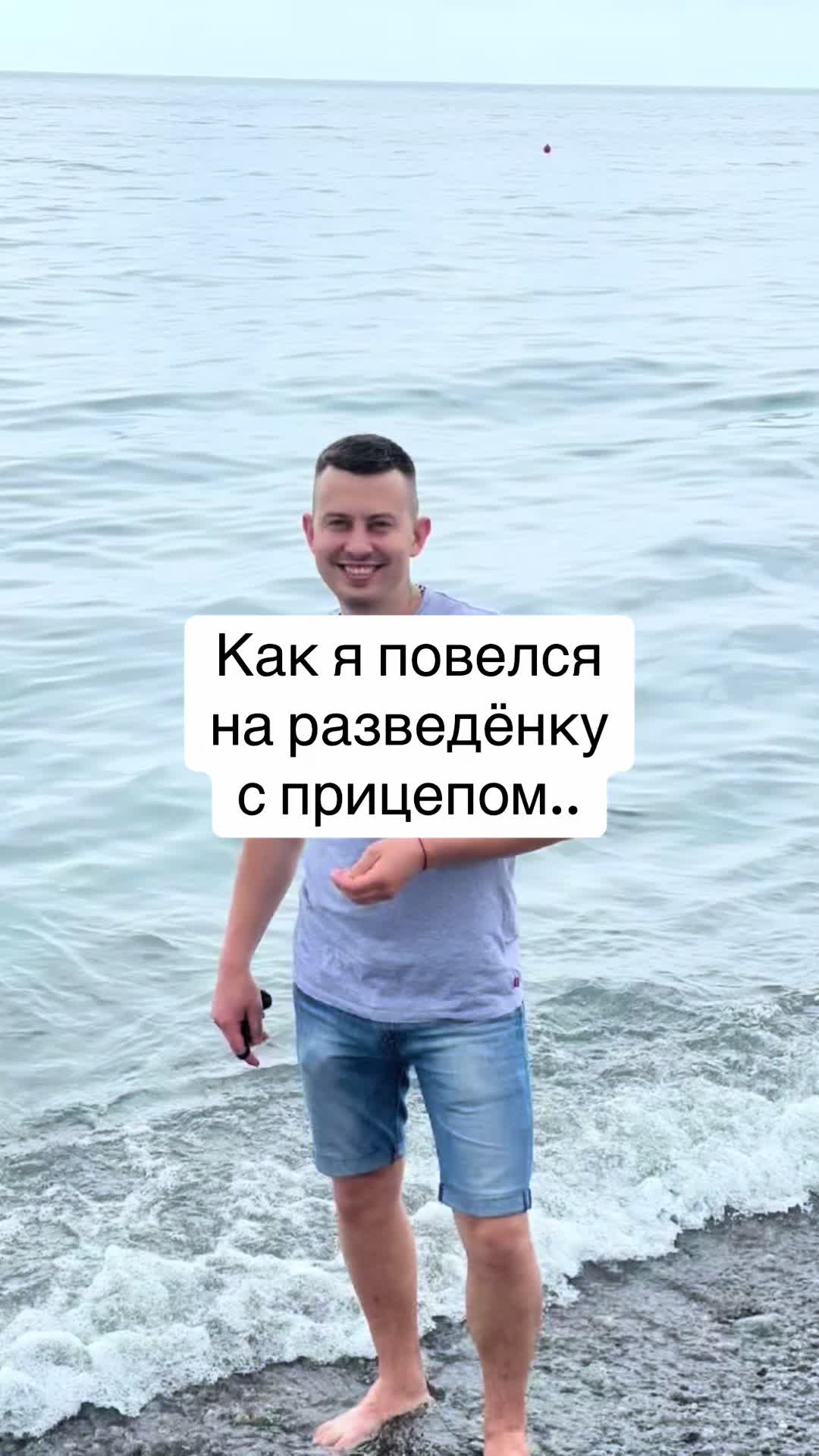 @Миша | Работа