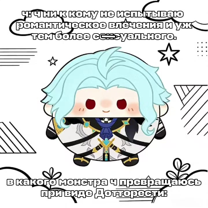 @༒︎—𝓥𝓲𝓮 𝓣𝓸𝓻𝓮. ༒︎