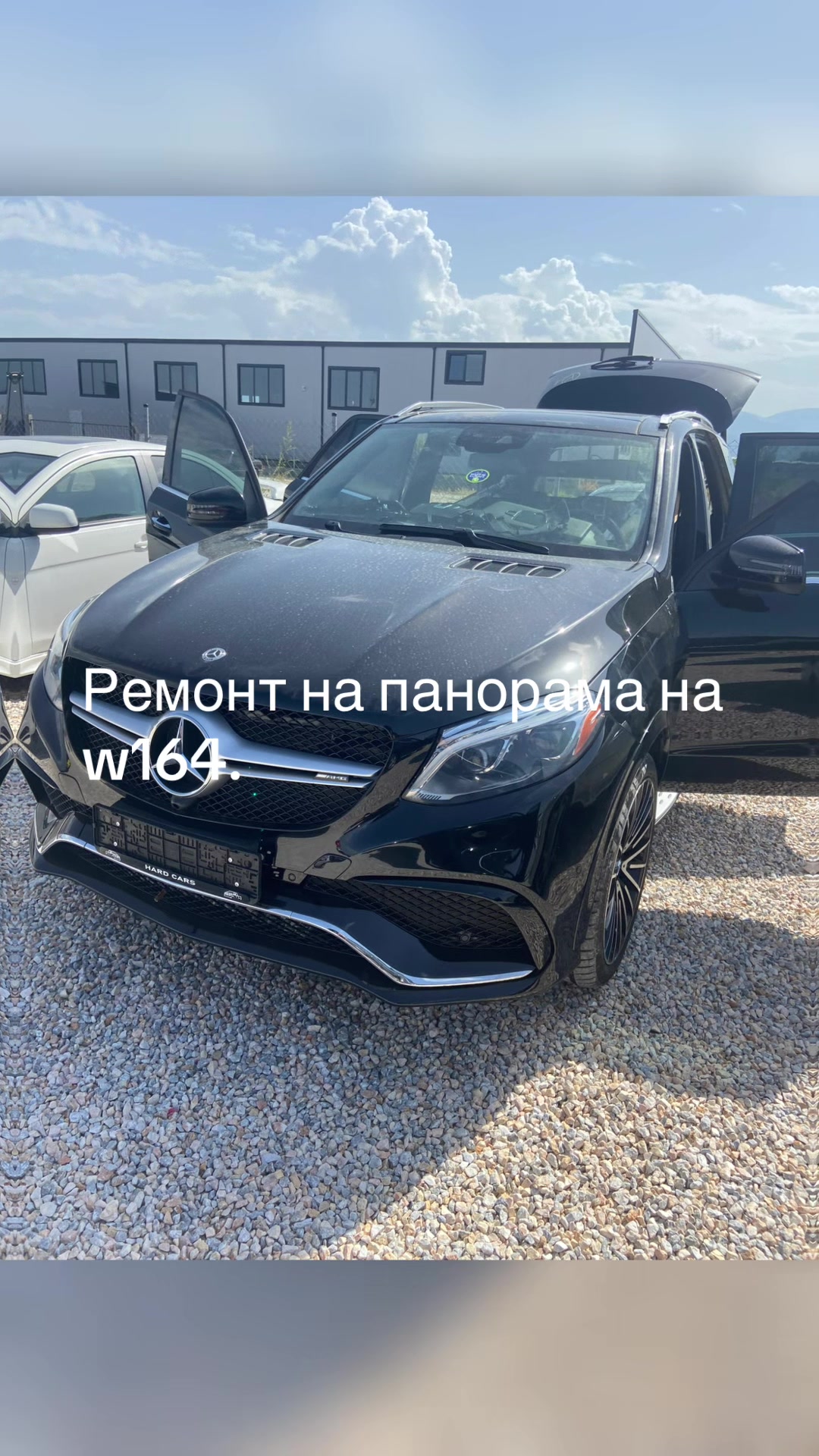 @червен