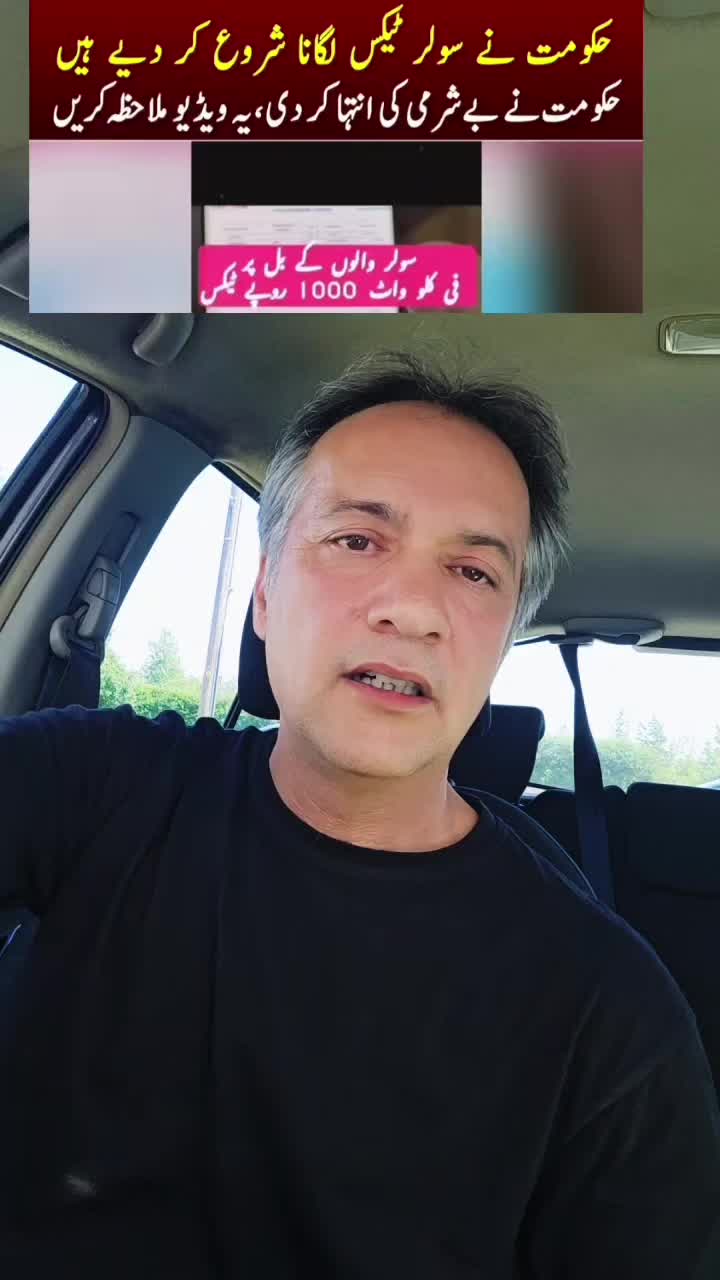 @PTIONLY786
