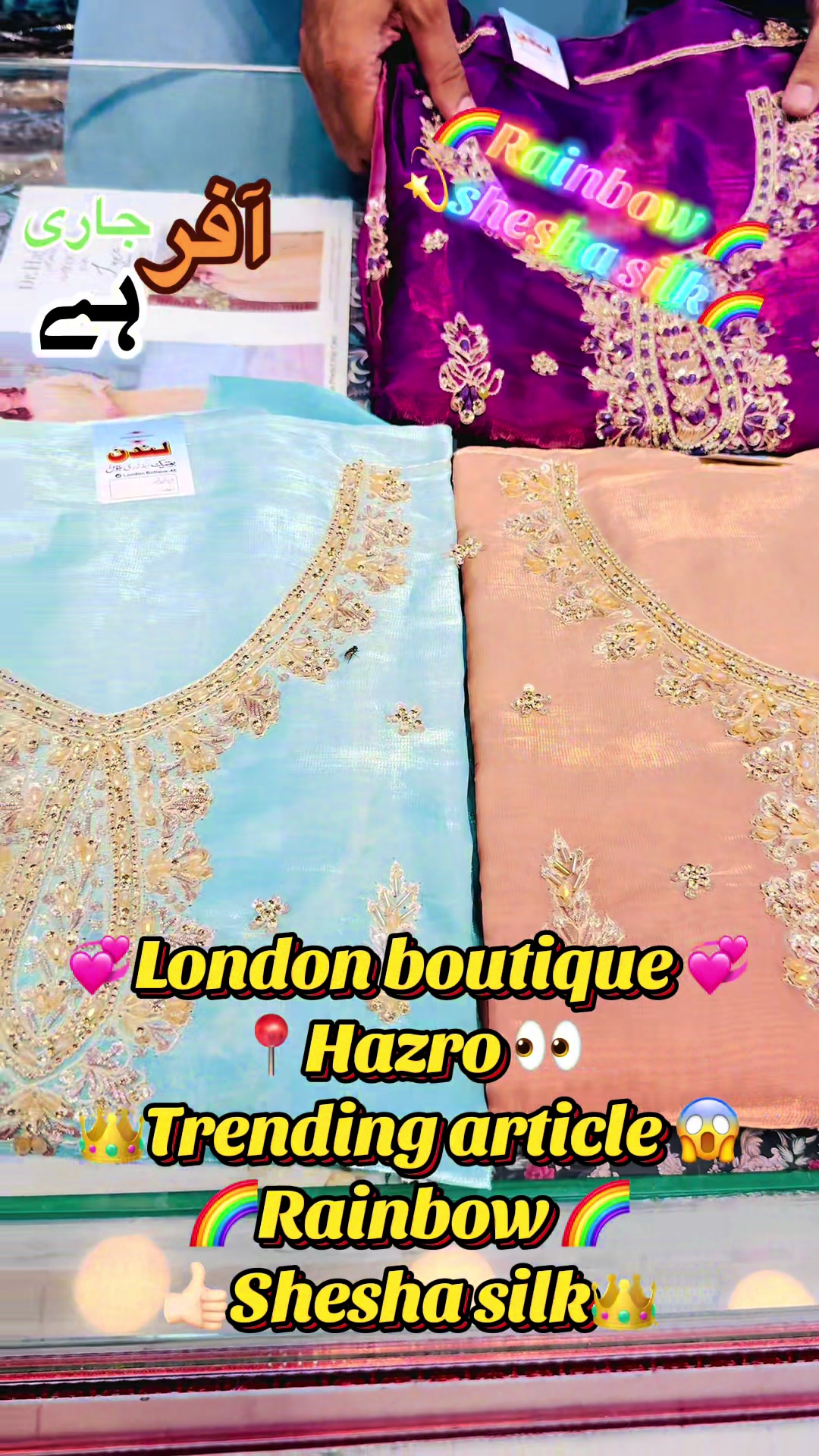 @Londonboutique