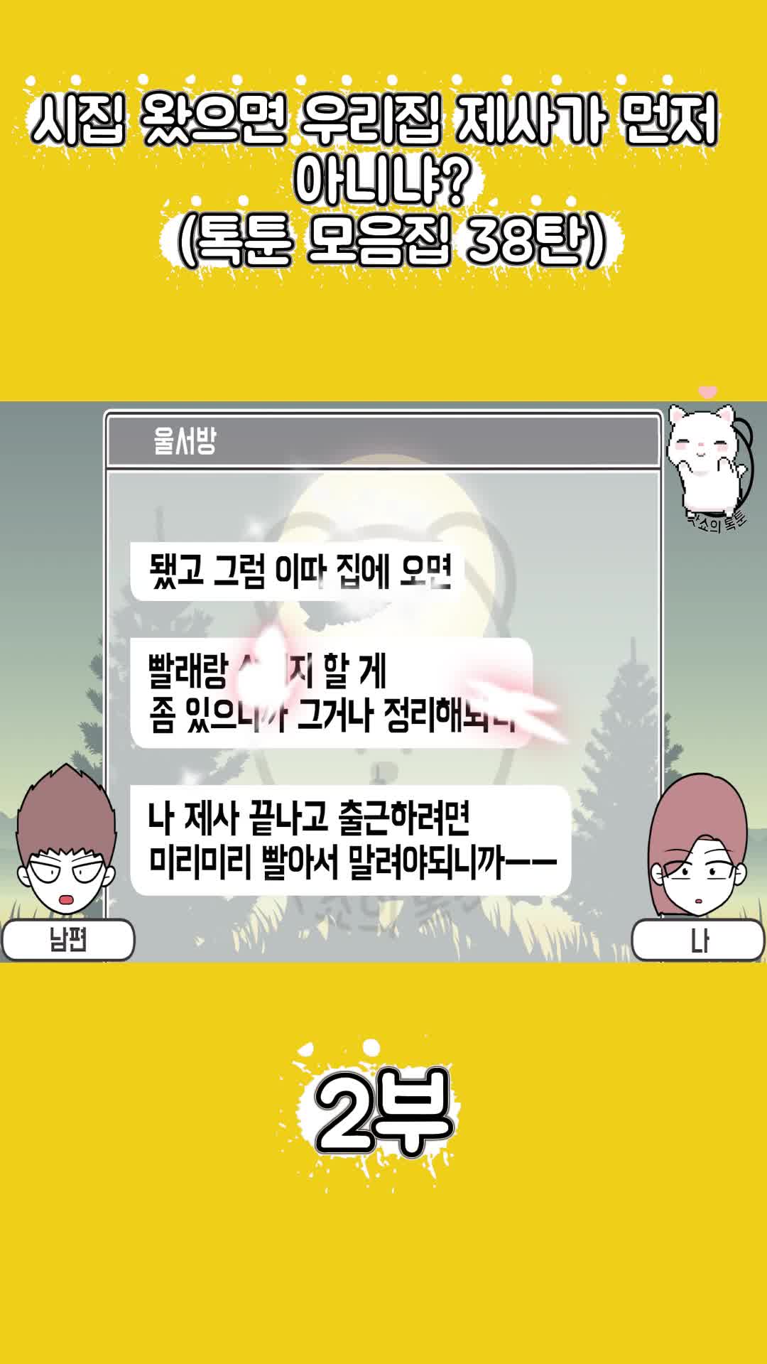 @썰조아