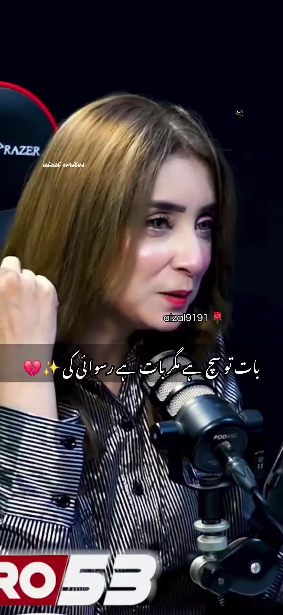 @🌺aizal_writes🌺