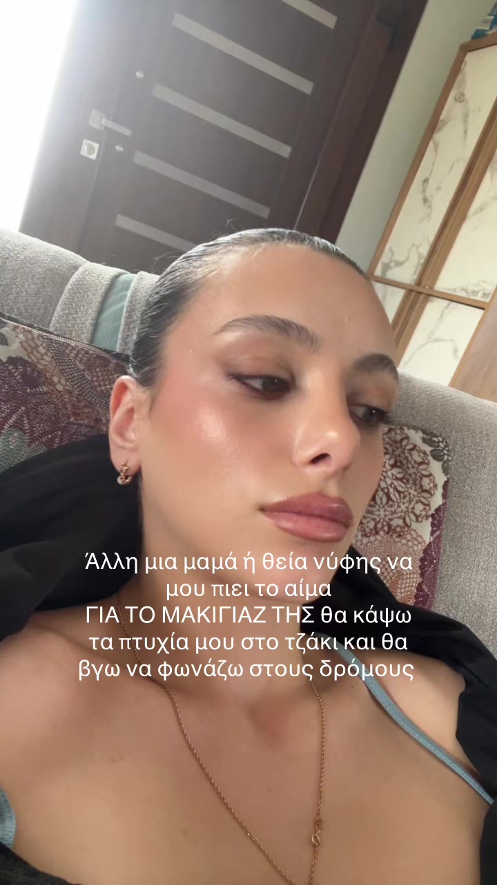 @Lyuda Stefanidou MUA 🤍✨