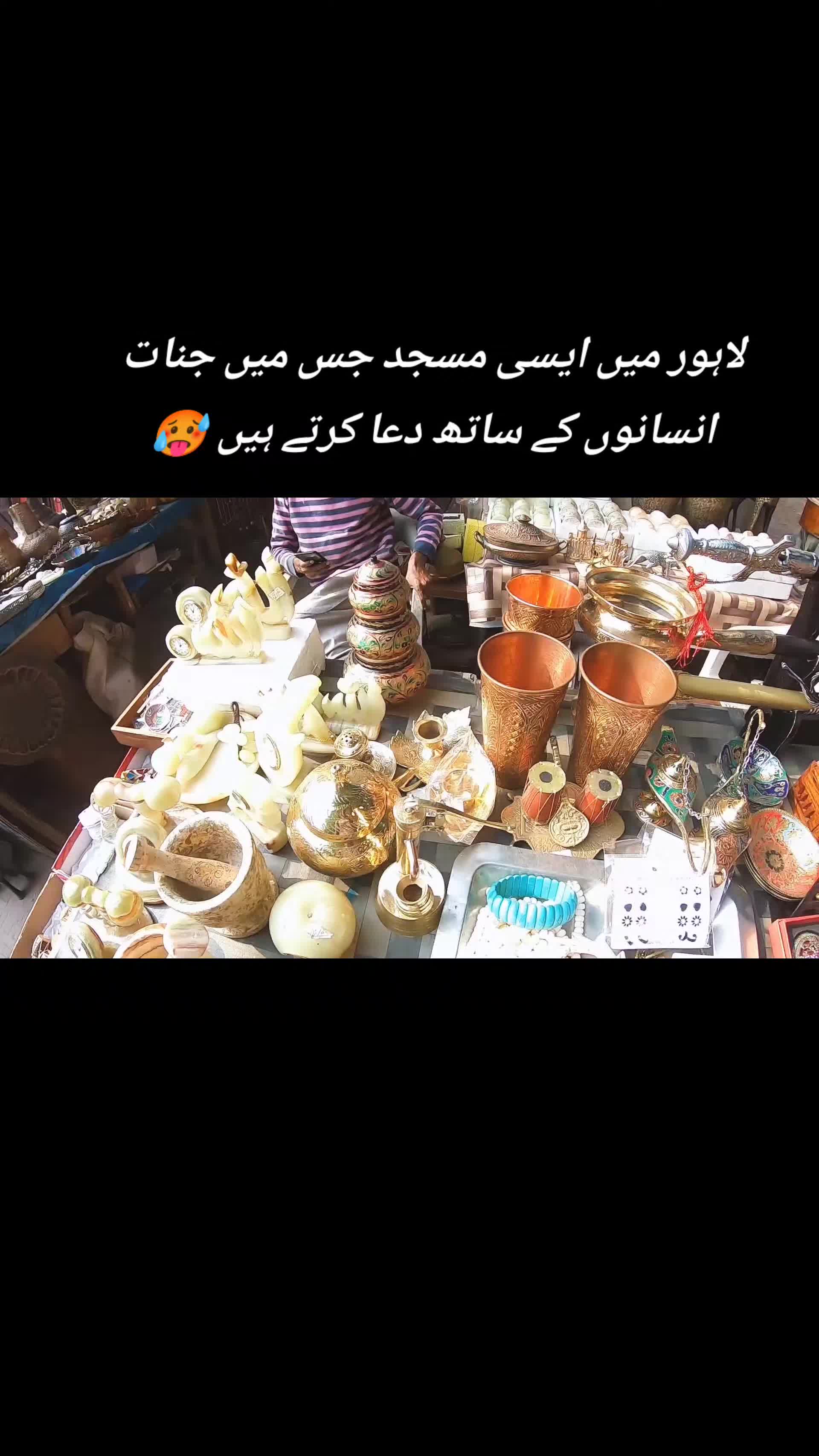 @Ek Hai Arslan