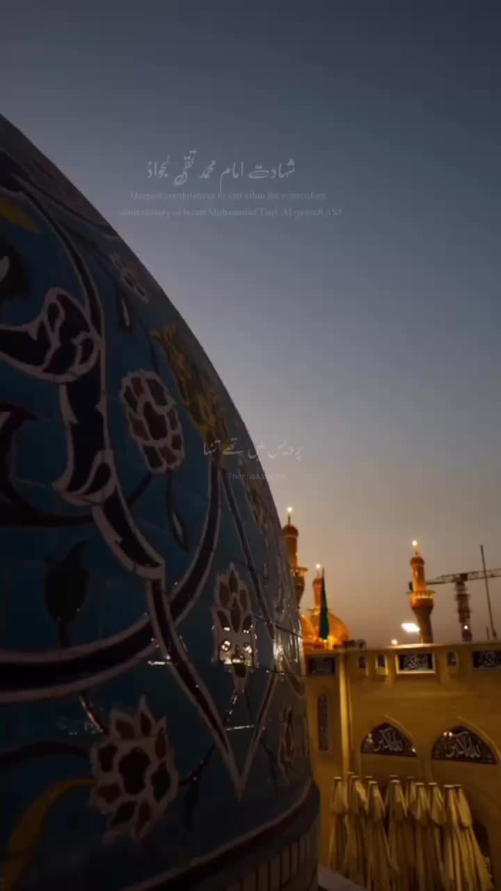 @شائستہ رباب