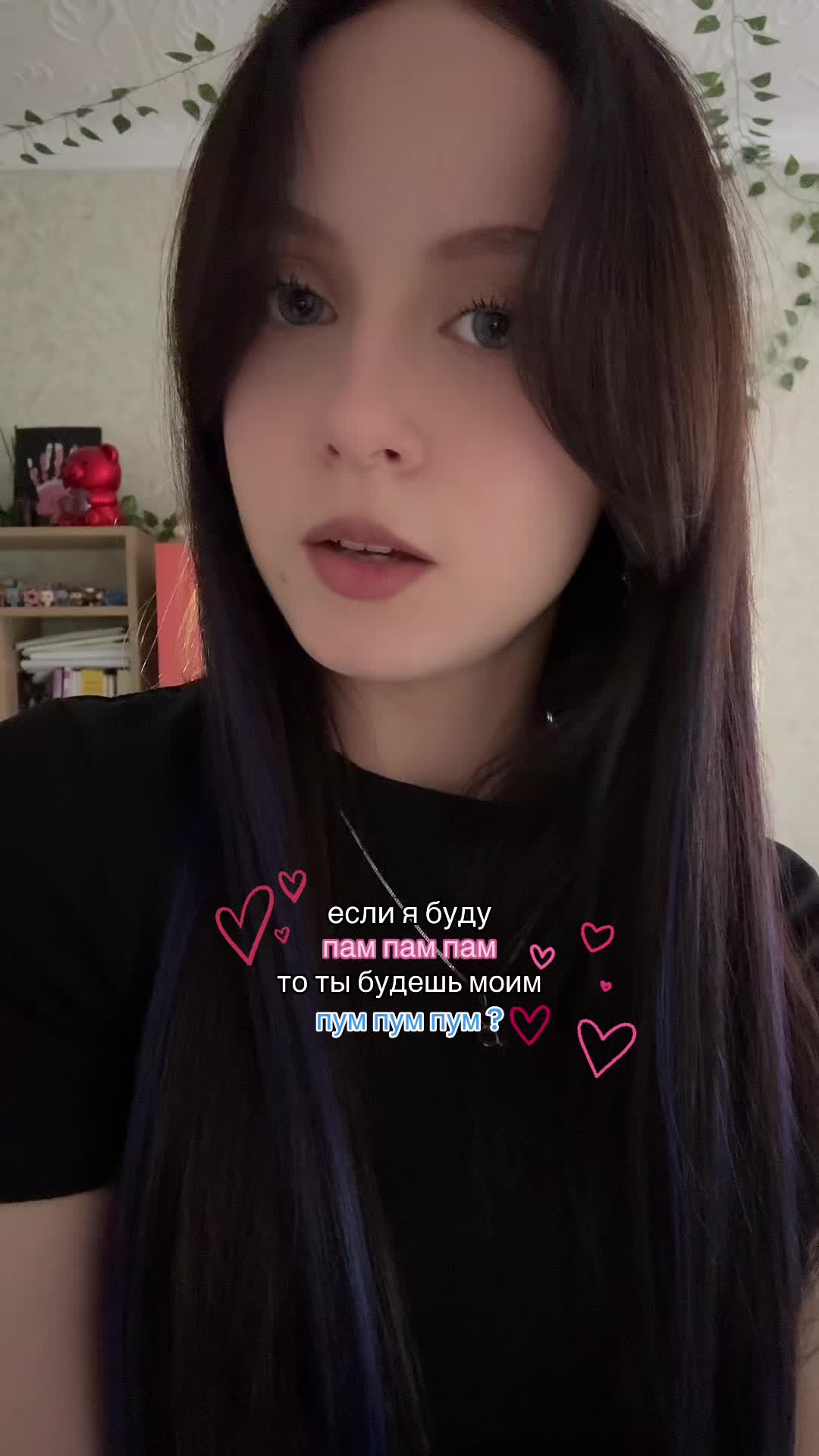@скрепка